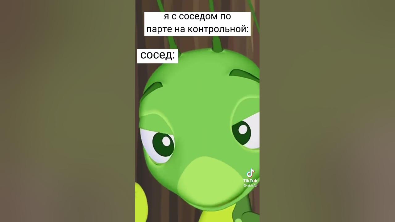 иииии - YouTube