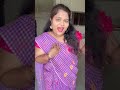 Bava #telugushorts #saree #ytshorts #viralreels