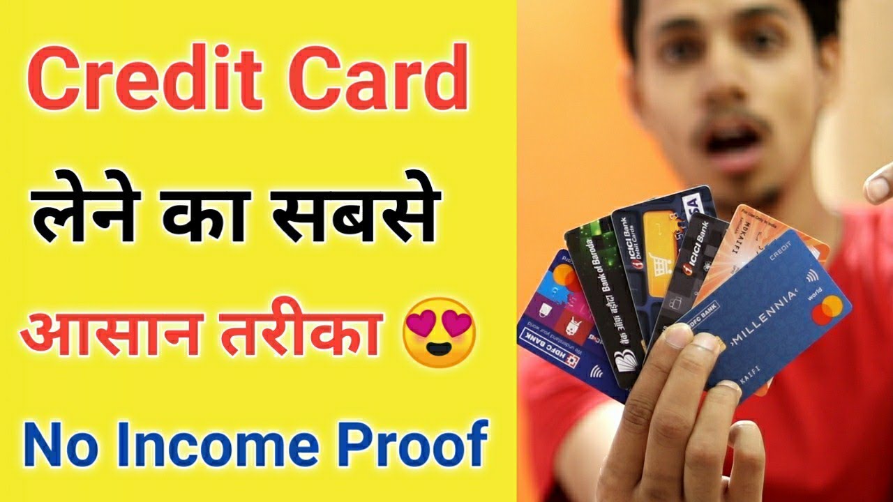 How to get Credit Card in 2020 without income Proof ¦ Get Credit Card free ¦ Icici Bank Credit ...