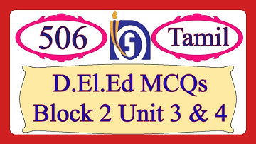 DELED 506 Important MCQS in Tamil Block 2 Unit 3 & 4