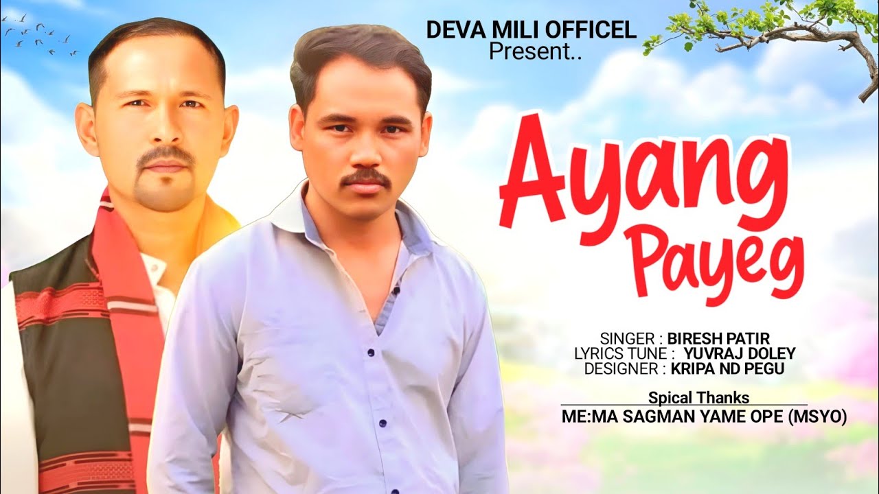 Ayang Payeg||Amin gine obonori||Deba mili Official Present|| Singer|| Biresh Patir| 