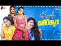 Ugadi Jathi Ratnalu- BTS- Mangli, Pranavi, Siri, Himaja