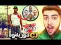 سی جەیم له ناو یاری جی تی ئه ی دۆزیەوە I Found CJ In GTA 5 سی جەیم له ناو یاری جی تی ئه ی دۆزیەوە I Found CJ In GTA 5