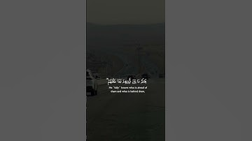 اللَّهُ لَا إِلَٰه إِلَّا هُو الْحَيُّ الْقَيوم|سورة البقرة~الآية255~القارئ الشيخ #سعود_الشريم ~🎧🤍