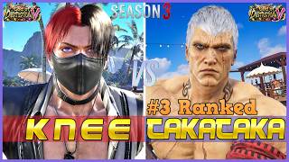 T8 S3 ▰ KNEE (Steve) Vs TAKATAKA (#3 Ranked Bryan) ▰ Tekken 8 High Level Gameplay