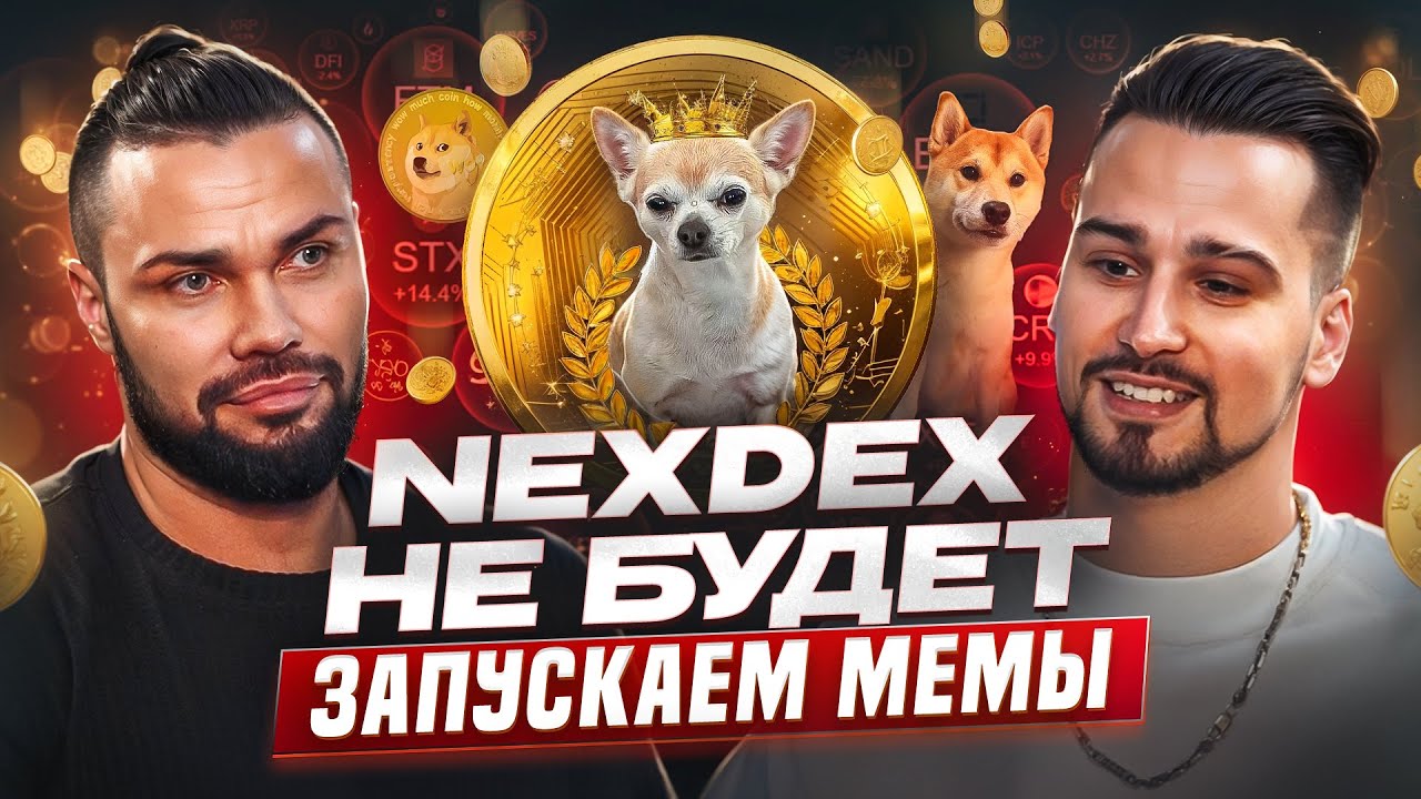 Axiome 1 год! Что нас ждет дальше? Новая стратегия. Продукты Axiome Pump, Swap, Futures! 