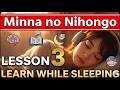 Minna no Nihongo Lesson 3 | 7H Immersion: Learn Japanese While You Sleep (Vocab &amp; Sentences)