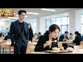 【MOVIE】霸道總裁有厭女癥,卻偏偏對這個大口吃飯的女孩一見鐘情!