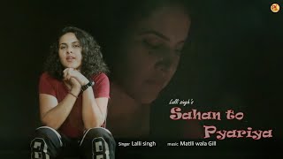 Sahan to pyariya(cover)|| Lalli Singh || Matiliwala Gill || Garry Sandhu || latest punjabi song2020
