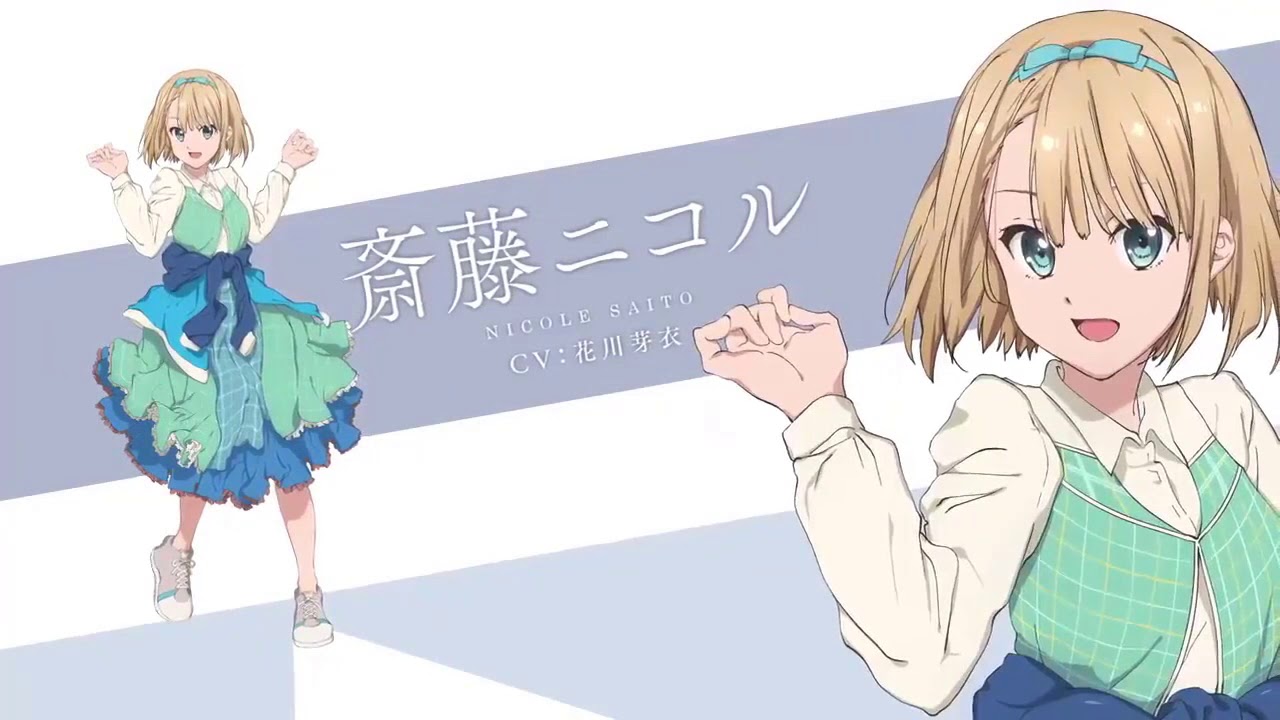 Get El Grupo Idol 22 7 Nicole Saito 2020 Trailer Pv Youtube For Android Get Wallpaper El Grupo Idol 22 7 Nicole Saito 2020 Trailer Pv Youtube Desktop Wallpaper