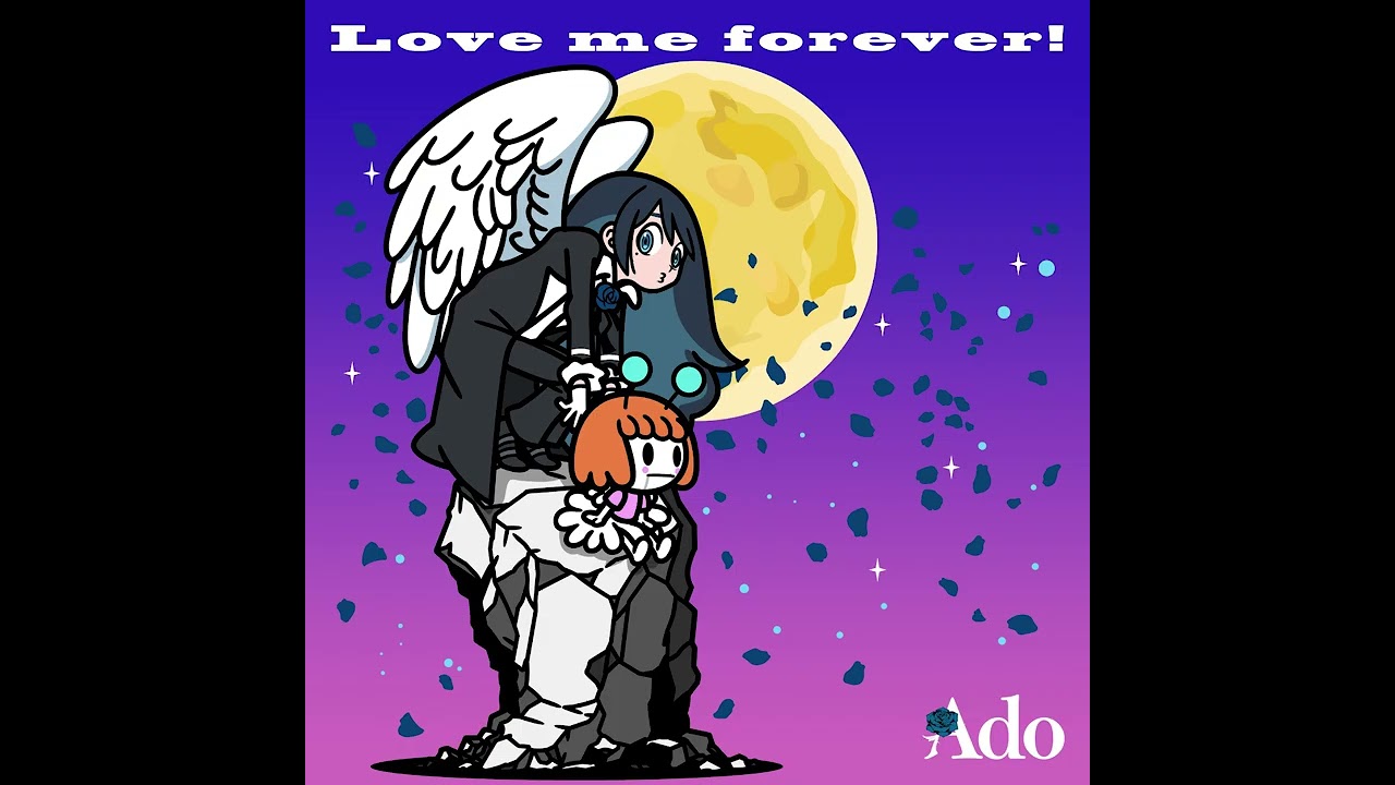 【Ado】Love me forever!（Official Audio）