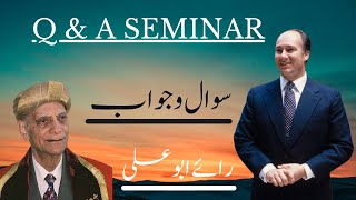 Question And Answer Seminar By  Al Waez Rai Abu Ali Missionary