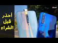 Oppo Reno 2F vs Honor 20 | لازم تتفرج قبل ما تشتري !