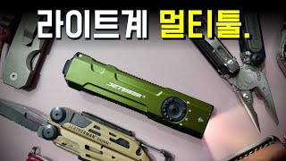 EDC Light Like a Multi-Tool Jetbeam E26