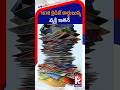 1638 క్రెడిట్​ కార్డులున్న వ్యక్తి ఇతనే | Indian Man Have 1,638 Credit Cards