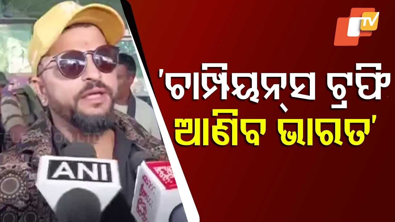 India Set to Face New Zealand in Champions Trophy Finals; Former Cricketer Suresh Raina Weighs In