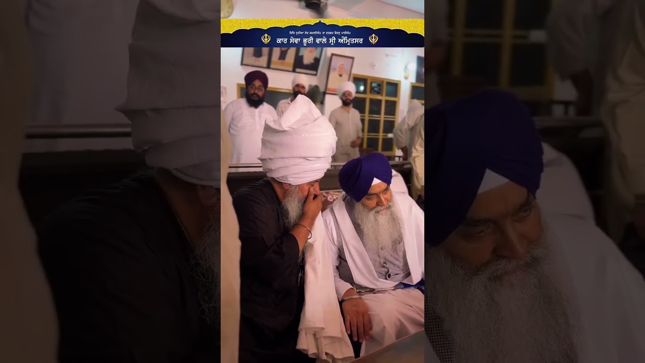 Head granthi sri darbar sahib (kar sewa bhuri wale)barsi samagam 29/10/25 