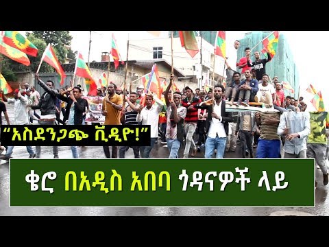 ቪዲዮ: ጎዳናዎችን እናሸንፋለን የሚለው ጭብጥ ምንድን ነው?