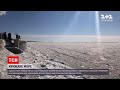 Новини України: у Запорізькій області морози скували Азовське море