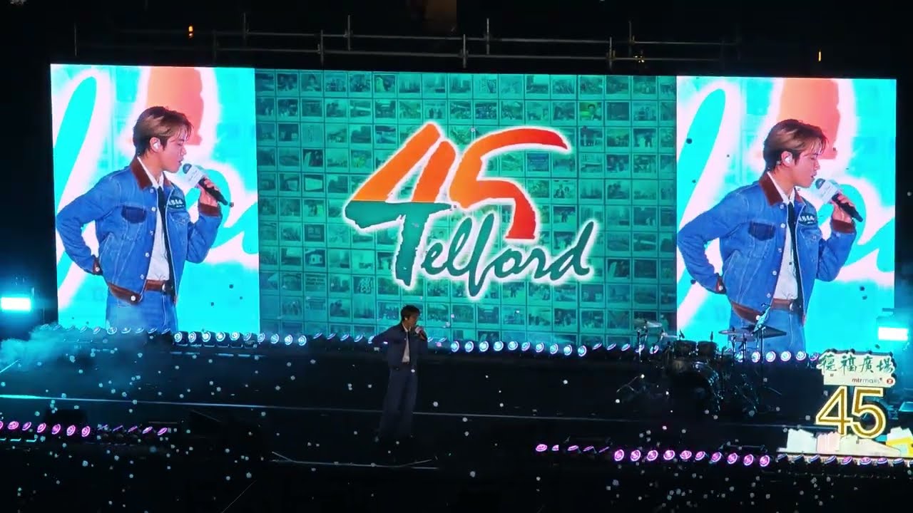 德福45週年慶祝派對 - 張敬軒 幾分鐘的約會