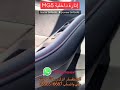 led ambiance mg5