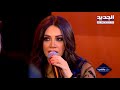 أحلى ناس حلقة ديانا حداد سميرة توفيق مدرسة نتعلم منها