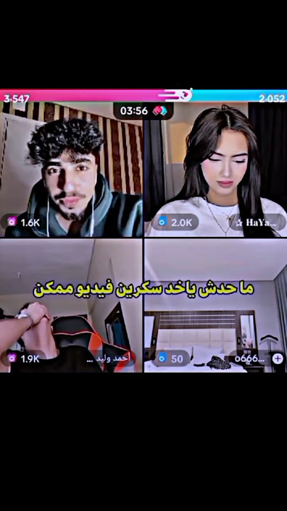 أحمد والأعياد قصة لا تنتهي😭😂 #اكسبلور #هيام