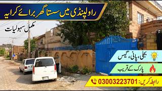 House for rent in Rawalpindi