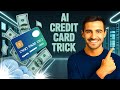 How AI Can Maximize Your Credit Card Rewards in 2025
