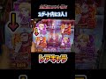 【エヴァ15】見た事ないレアキャラ登場！【エヴァンゲリオン未来への咆哮】 #shorts