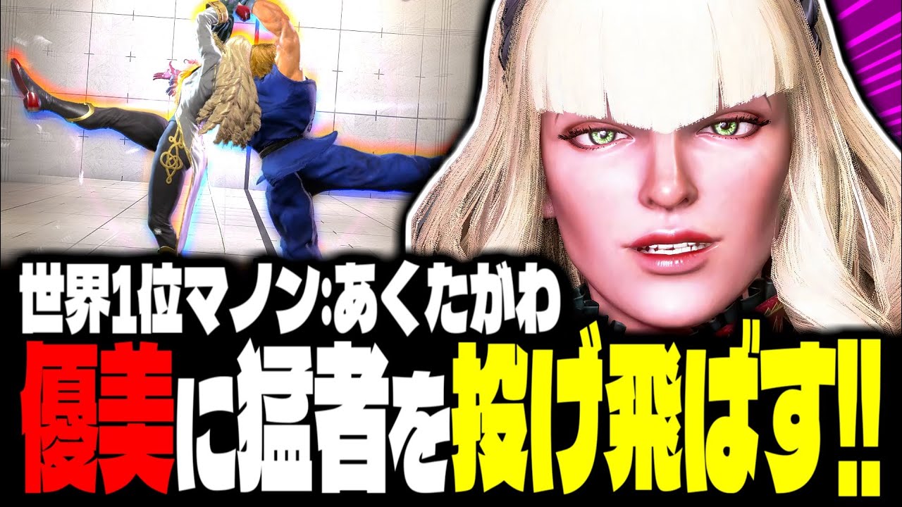 フンパヨン　アチャン・ネンエー　保有者をあらゆる悪意や危険から完璧に遮断します 無法弁護士～最高のパートナー - YouTube