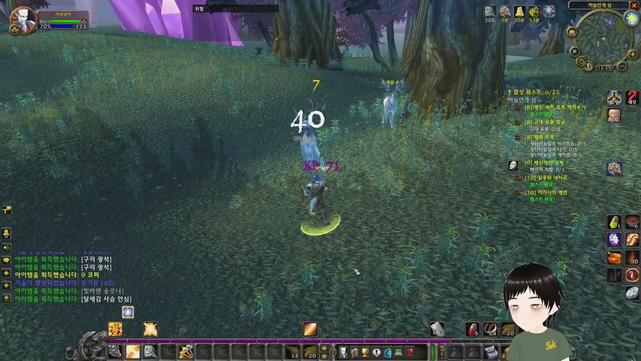 02.성기사 8레벨 (26.01.16) WOW 클래식 불타는 성전 기념 서버(PVE)