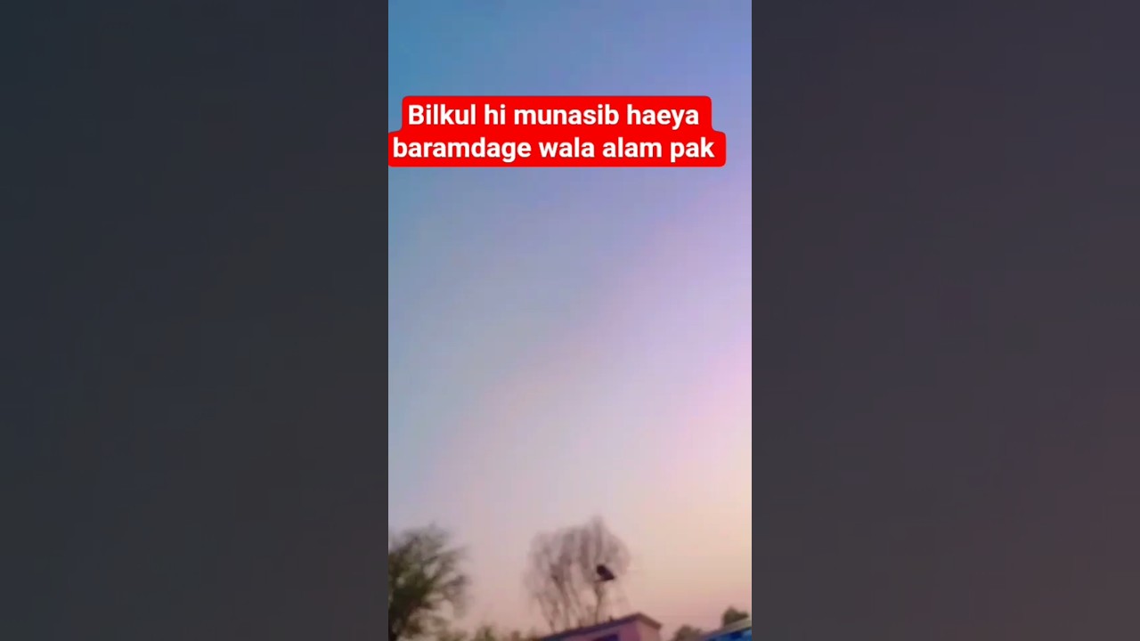 baramdage wala alam pak teyar