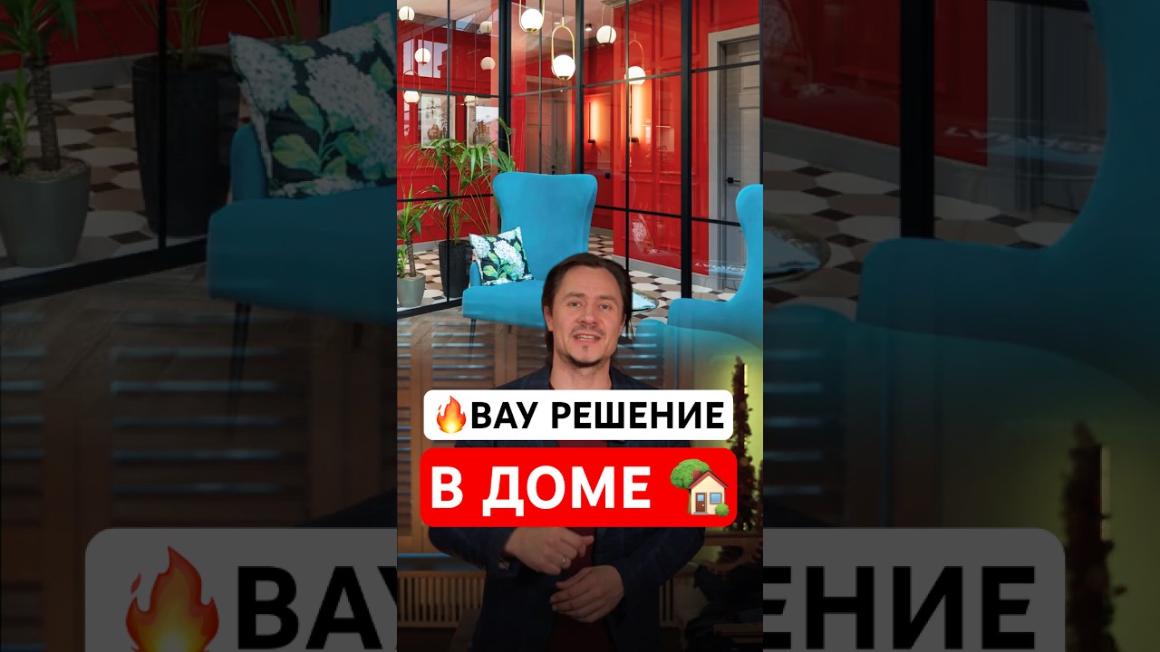 🔥 ВАУ-решение в доме | Обзор нашего дома Garden на выставке Open Village 2025 от подписчика