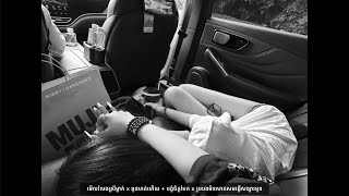 Peero  The Heartbreak Sad Story2026  X    