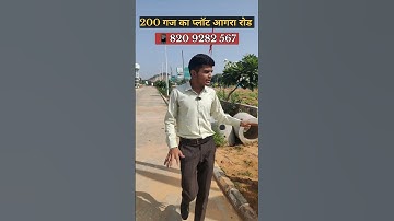 आगरा रोड जयपुर पर 200 गज का JDA Approved Plot 🏡 | Registry Ready Plot | JDA Plot Near Ring Road