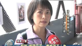 1010913鏡頭下的移工人生 3