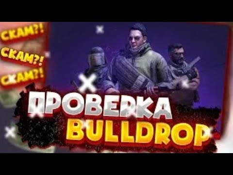 Bulldrop cc