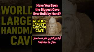 The World’s Largest Handmade Cave (Built with Simple Tools!) #shorts #viral