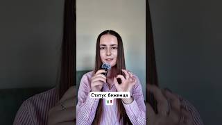 #внжвиталии #учебавиталии #переездвиталию