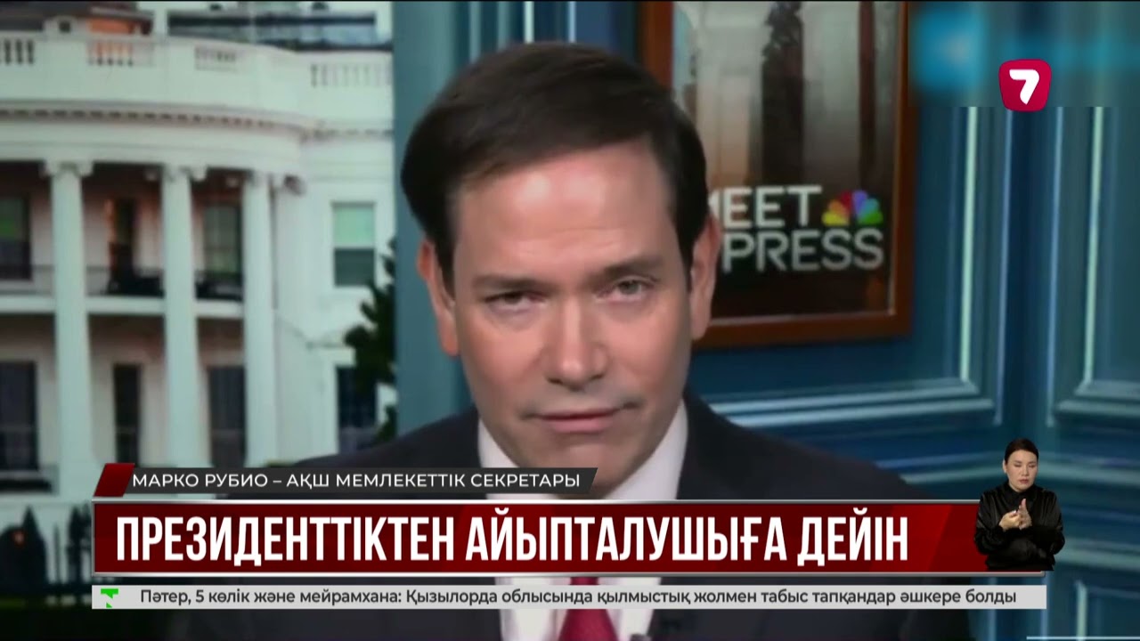 Венесуэланың тұтқындалған президенті мен оның жұбайы сот алдында жауап береді