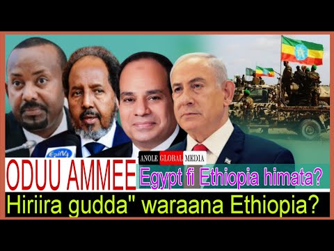 Hiriira Gudda Waraana Ethiopia Egypt Fi Ethiopia Himannaa 8 8 2025 AGM