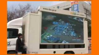 Daeryuk Technology S Led Display By Theelectronicshop