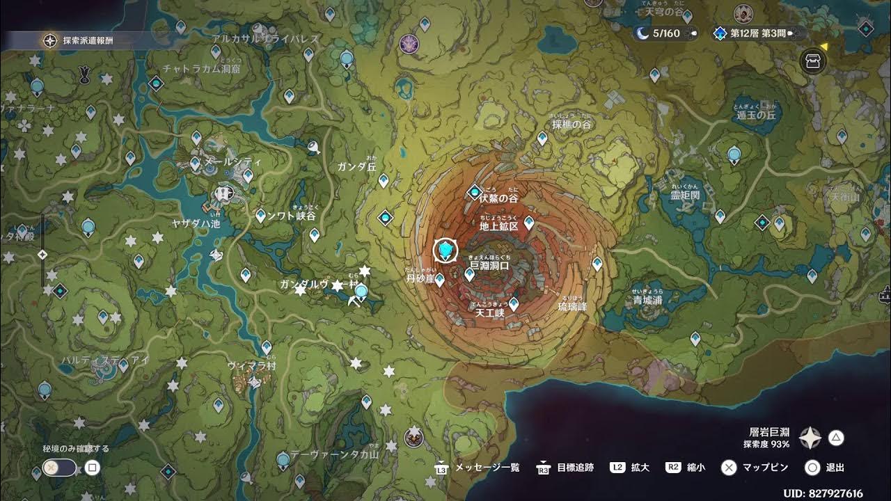 Падисара в Genshin Impact: где найти и купить маршруты фарма