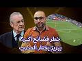 هل ناغيلسمان مدرب ريال مدريد الجديد مع ريال مدريد وألافيس 2 1
