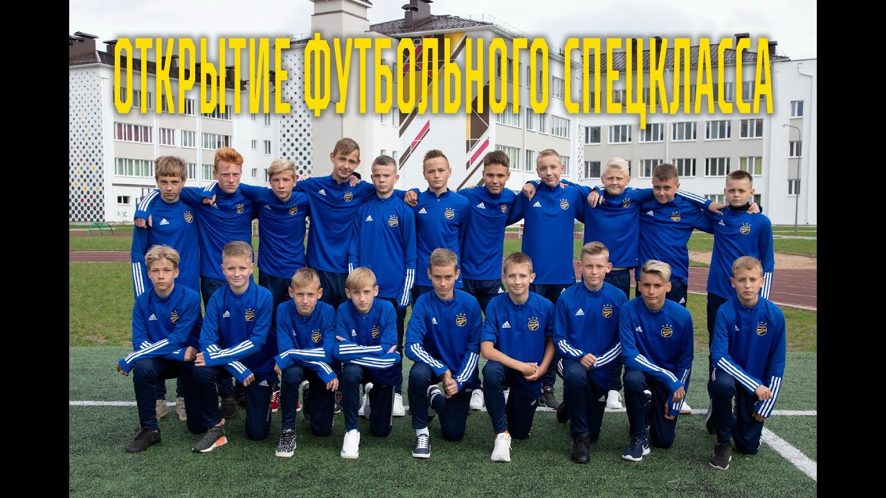 Футбольная школа москвич