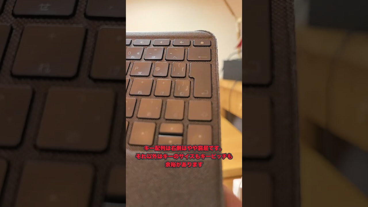 【メルカリ】メルカリでiPad用のキーボードを買ったらお得過ぎた。【コスパ最強】