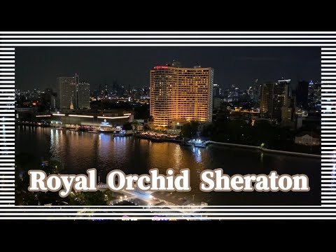 Royal Orchid Sheraton Hotel International Buffet Feast  : รีวิว ห้องอาหาร ฟีทส์