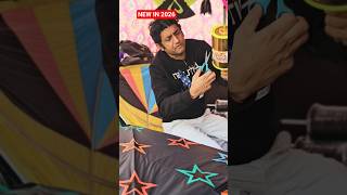 Kite Flying #shorts #short #ytshorts #trending #viral #patang #kitevideo #avfilmsindia