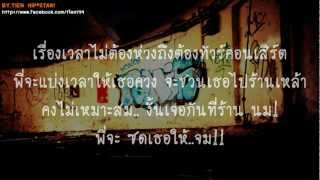 Video-Miniaturansicht von „TEDDY BEAR - ILLSLICK Feat.T-Front (เนื้อเพลง).mp4“